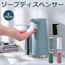 ソープディスペンサー 自動 泡 おしゃれ もこもこ泡 USB充電式 非接触 静音 スリム 省エネ 赤外線センサー きめ細かい泡 送料無料
