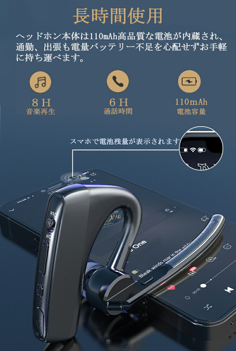 ワイヤレスイヤホン 片耳 ブルートゥースイヤホン Bluetooth5.0 片耳 イヤホン 耳掛け型 ワイヤレス イヤホン 高音質 長時間再生 超軽量 防水&防汗 マイク内蔵 iPhone/Android 左右耳兼用 運転用 在宅勤務用 プレゼント 送料無料