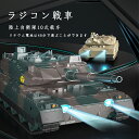 ラジコン 戦車 おもちゃ バトルタンクシリーズ 330度旋回砲塔 陸上自衛隊10式戦車 RC クリスマスプレゼント リモコン プレゼント 操縦しやすい