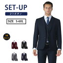 \通常9738円→大特価 4626円!7/26まで/スーツ ビジネススーツ メンズ セットアップ スーツセット上下セット 2つボタン ネクタイ付き フォーマル ビジネス 洗える 面接 通勤 就職 卒業式 おしゃれ