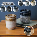 \通常5750円→大特価 2731円!7/26まで/蓋付きセラミック陶器 灰皿 防風 屋内または屋外用 喫煙家用灰皿 卓上喫煙灰皿 自宅やオフィスの装飾に