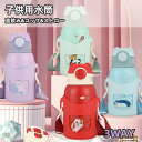 水筒 キッズ 超軽量 カバー付き 500ml ステンレス 3way 直飲み ストロー コップ飲み コンパクトロック付き 可愛い ワンタッチ 保温 ネコ 鹿 クマ...