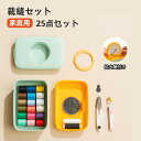 \通常4550円→大特価 2161円!7/26まで/裁縫セット ソーイングセット 裁縫 道具 セット 拡大鏡付き 手芸 お裁縫セット 大人 大容量 おしゃれ さ...