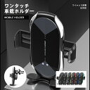車載ホルダー スマホホルダー ワイヤレス充電器 iphone スマホスタンド 急速 車載 充電器スタンド おしゃれ iphone 急速 充電器 置くだけ iph...