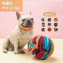 \通常7150円→大特価 3396円!7/26まで/ノーズワーク ボール 犬 2点セット ノーズワーク 訓練毛布ボール おやつボール ノーズトレーニング ペット...