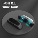 いびき防止 グッズ 安眠グッズ いびき防止 軽減 快眠 睡眠 無呼吸エイド 停止いびき 鼻呼吸をサポート 安眠グッズいびき防止 いびき対策 グッズ 鼻呼吸促進 抗いびき 鼻プラグUSB充電式 抗いびき 鼻プラグUSB充電式(4)