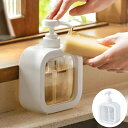 ディスペンサー 300ml 2本セット クリア 詰め替えボトル 漏れ防止 使い回し 詰め替え容器 詰め替え ボトル キッチン お風呂 浴室 洗面所 旅行用 出張...