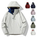 【コスパ最高】 防風防水 カップル 配色 旅行登山服 マウンテンパーカーアウトドアジャケット メンズ レディース ウィンドジャンパー パーカー ブルゾン ウィンドブレーカー アウター 撥水 UVカット スポーツウェア トレンチコート 大きいサイズ フード付き