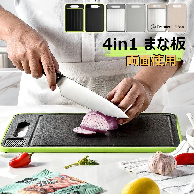 【1880円→実質1842円 P2利用! 11/27 01:59迄】4-in-1 まな板 解凍プレート 両面使用 急速解凍プレート ..