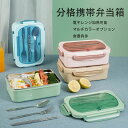【コスパ最高】保存容器 密封 抗菌 冷凍 冷蔵 保存 レンジ対応 食洗器対応 お手入れ簡単 ラク家事 時短 弁当箱 新生活