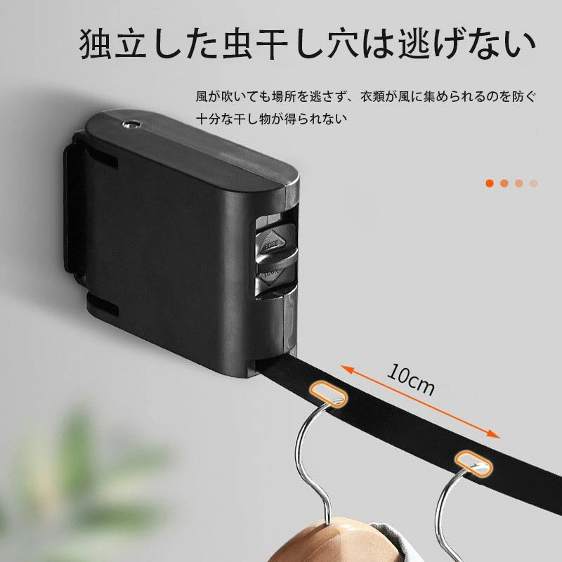 【3880円→実質3802円 P2利用! 11/27 01:59迄】金属 室内物干しワイヤー 乾燥ラック 25キロ耐荷重 洗濯物干し 伸縮式物干しロープ 最長4.2M