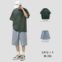 【コスパ最高】上下セット メンズ 半袖tシャツ デニム 英字 サマーtシャツ 韓国風 カジュアルtシャツ 英字プリント ゆったり ストリート ハンサム アロハシャツ ハーフパンツ セットアップ カジュアル 2点セット|詳細画像