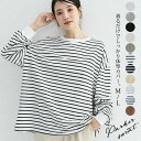 【コスパ最高】M L ボーダー レディース トップス トレーナー スウェット ラウンドネック モックネック プルオーバー 長袖 Tシャツ 無地 ストライプ シャツ 森ガール カジュアル 敬老の日 プレゼント 11色展開 TK-S レディース カットソー 秋 冬