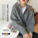 【コスパ最高】ニットパーカーレディース 秋冬 トップス パーカー 編み クロシェ編み ジップファスナー フード ファス カーディガン 羽織り 長袖ニットセーター