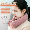 期間限定★48%OFF&P10倍で3,863円!8/24まで/最新 湯たんぽ ファーカバー 注水式 エコ湯たんぽ シリコン 注水式ゴム かわいい やわらか湯たんぽ アウトドア 暖かい 疲労緩和 寒さ対策 冬 持ち運び コンパクト エコな暖房グッズ 保温グッズ 冷え対策 カバー付き