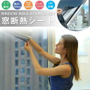 【期間限定→1,691円 6/27まで】窓断熱シート マジックミラー 窓 12color 目隠し シート オーダーメイド 透明断熱フィルム 建築建物 業務用ガラスシート窓ガラスフィルム 目隠し窓のサングラス省エネフィルム めかくしシートガラスフィルム 窓ガラス 窓断熱 幅40-100cm