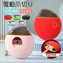 期間限定★48%OFF&P10倍で2,981円!8/24まで/自動爪切り ベビー爪切り 電動爪切り 電動爪削り器 二段階スピード 電動爪やすり 爪磨き 爪ケア 安心 安全 低騒音ネイル 削りながら滑らか 電動つめきり 男女兼用 介護用 お子様 お年寄り向け 敬老の日 老人 電動ネイルケア
