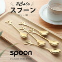 【期間限定→2,304円 6/11まで】ステンレススチール ティースプーン フォーク セット フォークとスプーンコーヒー 果物 デザート かき混ぜ 混ぜる 砂糖 かき混ぜ アイスクリーム ケーキ ティースプーン ゴールド シルバー 軽量 おしゃれ 食洗機対応 シルバー クリエイティブ(3)