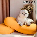 【コスパ最高】枕 まくら 低反発枕 耐圧分散 頸椎サポート リラックス 低め 仰向け 横向け ふわふわ 抱き枕 柔らかい 快眠枕 安眠枕 いびき防止 横向き 寝返り カバー洗える 洗濯機 新生活 55x35cm イエロー ネコの下腹 快眠 安眠 寝返り 高め
