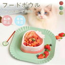 【コスパ最高】犬 食器 猫 フードボウル ペット 陶器 餌皿 餌入れ エサ皿 磁器 猫用食器 ペットボウル 重い 食べやすい 餌 エサ入れ エサいれ 皿 お皿 ...