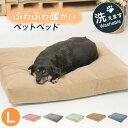 期間限定★48%OFF&P2倍で4,401円!9/11まで/ふわふわベッド 犬 猫 ペットベッド 大きいサイズ マカロン ペット用品 小型犬 中型犬 大型犬 フワフワ もこもこ ベッド 寝床 ベット シンプル インテリア 防寒 おしゃれ 暖かい S M Lサイズ クッション 犬用クッション