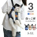 【コスパ最高】最新型 ドッグスリング 犬 抱っこひも 抱っこ紐 おんぶ紐 ペット用リュック ペット お出かけバッグ 犬 散歩 便利 犬用 ポータブル抱っこひも 小型犬 中型犬 お散歩 お出かけ おんぶ 抱っこ ペットグッズ リュック 安い 可愛い ペット用品
