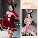 【コスパ最高】【豪華7点セット】サンタ コスプレ セクシー バニーガール 兎耳 さぎ コスチューム ミニ ワンピースうさ耳 バニー サンタクロース うさぎ 靴下 付き セット 赤 レッド ピンク M L サイズ サンタクロース 衣装 サンタ コス セクシー ベロア