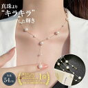 【期間限定→1,692円 6/11まで】パールネックレス レディース 人気ブランド 真珠 ネックレス 淡水パール ネックレス 留め具 カジュアル 本真珠 おしゃれ 結婚 ギフト 素敵 プレゼント パーティー お食事 ディナー 綺麗 似合う ファッション 大胆 キレイ 結婚式 アクセサリー