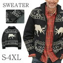 【コスパ最高】S~4XL カーディガン メンズ ニットカーディガン お兄系 メンズカーディガン ニットカーディガン メンズジャケット 無地 セーター ケーブル編...
