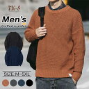 【コスパ最高】S~5XL ニットセーター メンズ セーター トップス ニット ゆったり 厚手 大きいサイズ ファッション感 おしゃれ 春 秋 冬 無地 編み 長...