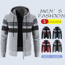 【コスパ最高】【M~4XL】ニットカーディガンメンズお兄系 キレイメ メンズカーディガン厚手ニット 長袖メンズジャケット 裏ポア防寒 保温 セーター ケーブル編...