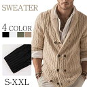 【コスパ最高】【高品質】【S-2XL】セーター メンズ 長袖 ケーブルニット メンズ◆マルチネックフィッシャーマンニットメンズニット メンズセーター クルーネッ...