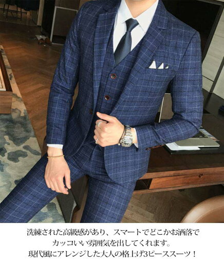 【コスパ最高】ビジネススーツ メンズ スリムスーツ チェック メンズスーツ セレモニースーツ 結婚式 オールシーズン フォーマル ビジネススーツ スリムフィットスタイル 秋冬 ダックグレー おしゃれスーツ 3ピース