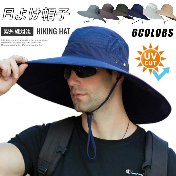 【2391円→実質2343円 P2利用! 11/27 01:59迄】日よけ 帽子 農作業 キャンプ 帽子 サファリハット メンズ つば広 アウトドア 帽子 無地...