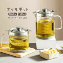 【コスパ最高】オイルポット 耐熱ガラス 液だれしにくい オイル差し ガラスオイルポット 1000ml/1500ml 調味サーバー ドレッシングボトル ドレッシン...