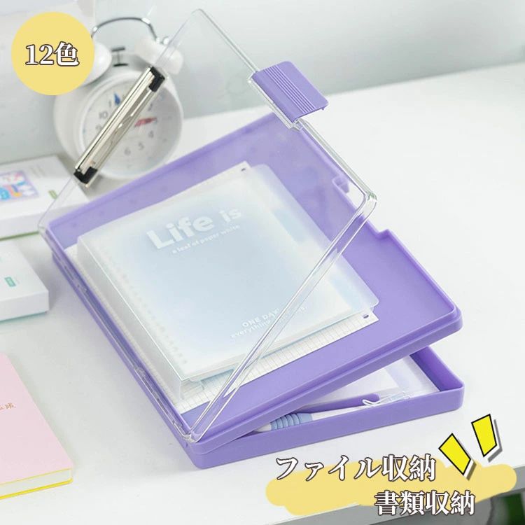 【3580円→実質3508円 P2利用! 11/27 01:59迄】ファイル収納 クリップボード 書類ばさみ ファイル 書類..