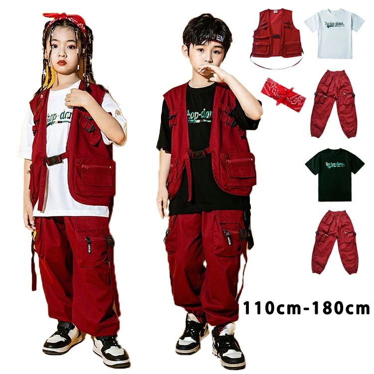 【コスパ最高】カーゴパンツ ベスト キッズ ダンス衣装 セットアップ ダンス服 Tシャツ ベスト ヒップホップ HIPHOP 上下セットアップ パンツ 子供 ジャズダンス ステージ衣装 原宿 練習着 応援団 演出服 K-POP 韓国風 男の子 女の子 カーゴパンツ