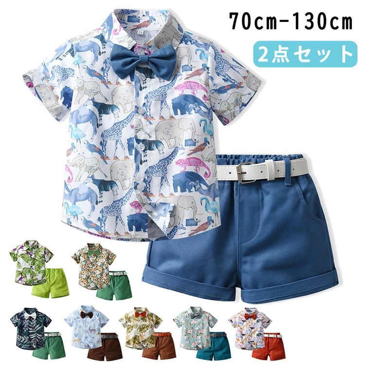 【3129円→実質2816円 P10利用! 11/19 23:59迄】男の子 スーツ カジュアル 半袖 セットアップ ショートパンツ ポケット付 薄手 ハワイ風 子供服 ひんやり ベビースーツ キッズ服 ビーチウェア 幼児服 普通段 ビーチ 旅行 ベビー服 夏 上下セット アロハシャツ