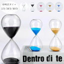 【コスパ最高】砂時計タイマー 5分/30分/60分 砂時計タイマー 白 黒 おもちゃ 雑貨 置物 卓上 装飾品 癒し 時間管理 グッズ オイルタイマー 仕事 子...