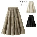 【コスパ最高】レディース スカート 上品 エレガント レディース 大人 おでかけ 旅行 リゾート パーティー 二次会 オフィス おしゃれ aラインスカート 美しい エレガント 恵み スカート プレゼント きれいめ マキシ丈スカート 着やせ マキシ丈 春 夏 秋