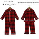 【コスパ最高】子供パジャマ コットン ルームウェア 男の子 女の子 2点セット キッズ パジャマ レッド ルームウェア 春 秋 冬 部屋着 寝巻き おしゃれ パ...