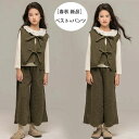 【コスパ最高】韓国子供服 女の子 セットアップ レジャー 暖かい ベスト+ワイドパンツ ガールズ グリーン 春服 秋服 冬服 ファッション 新品 発表会 七五三...