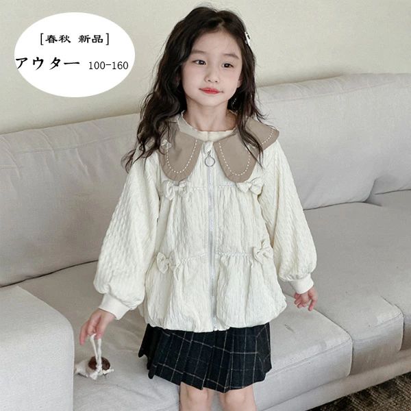 【コスパ最高】韓国子供服 女の子 アウター かわいい 蝶結び 通学着 通園着 ガールズ おしゃれ カーディガン アウター ラペル ワッフル生地 アウター イベント 誕生日 結婚式 呼ばれ 暖かい 韓国子供服 カーディガン スウィート アウター アンズホワイト
