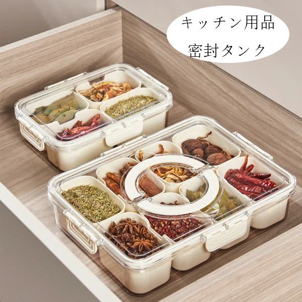 【1979円→実質1781円 P10利用! 11/19 23:59迄】 キッチン用品 密封タンク 大容量 冷蔵庫 家庭用 収納ボ..