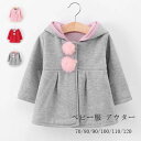 期間限定★48%OFF&P10倍で2,011円!8/24まで/韓国子供服ベビー服 アウター あたたかい アウター レッド グレー キッズ 冬服 アウター 70 80 90 100 110 120 暖かい 撮影写真 パーティー 記念日 撮影写真 イベント 姉妹 双子 誕生日 プレゼント かわいいウサギの耳 コート