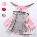 期間限定★48%OFF&P10倍で2,011円!8/24まで/韓国子供服 ベビー服 アウター あたたかい アウター レッド グレー キッズ 冬服 アウター 70 80 90 100 110 120 暖かい 撮影写真 パーティー 記念日 撮影写真 イベント 姉妹 双子 誕生日 プレゼント かわいいウサギの耳