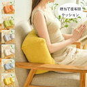 【コスパ最高】腰当て座布団 腰当てクッション 6色選べる 新築祝 お中元 腰当て クッション オフィスチェアクッション 自動車のクッション 腰当て やわらかい ...