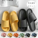 期間限定★48%OFF&P2倍で1,121円!9/11まで/ルームシューズ レディース メンズ ルームシューズ 女性 洗える おしゃれ スリッパ 軽量 室内 屋外 部屋着 ビーチサンダル シャワーサンダル 低反発 洗濯 履きやすい お風呂/室内/ベラ ピンク イエロー 来客 自宅 厚底 穴あき