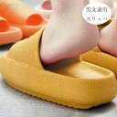 【コスパ最高】ルームシューズ レディース メンズ ルームシューズ 女性 洗える おしゃれ スリッパ 軽量 室内 屋外 部屋着 ビーチサンダル シャワーサンダル 低反発 洗濯 履きやすい お風呂/室内/ベラ ピンク イエロー 来客 自宅 厚底 穴あき EVA 男性