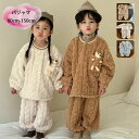【期間限定→2,198円 6/27まで】子供服 パジャマ フランネル 防寒抜群 ルームウェア キッズ パジャマ 部屋着 寝巻き 防寒 裏起毛 パジャマ モカ ページュ ブルー 子ども服 ルームウェア かわいい クマ付き パジャマ 男女兼用 80 90 100 110 120 女の子 男の子 ルームウェア(4)